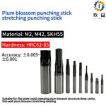 Custom HSS Torx Punch Rod for Nut and Screw Mould and Punches Used in the Production of Wind Cannon Sleeves - 图片 5